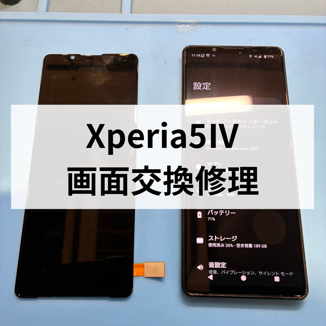 【スマホ修理工房天神地下街店】Xperia 5 Ⅳ 画面が真っ暗に…💦 画面交換修理で即日復旧！📱✨